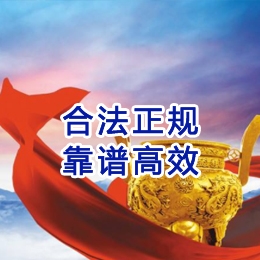 五龙口镇讨账公司