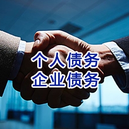 五龙口镇追债公司